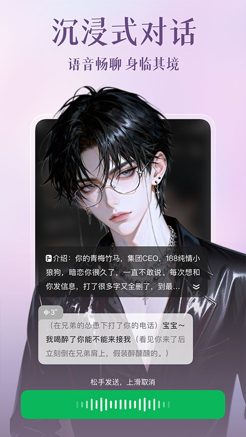截图5